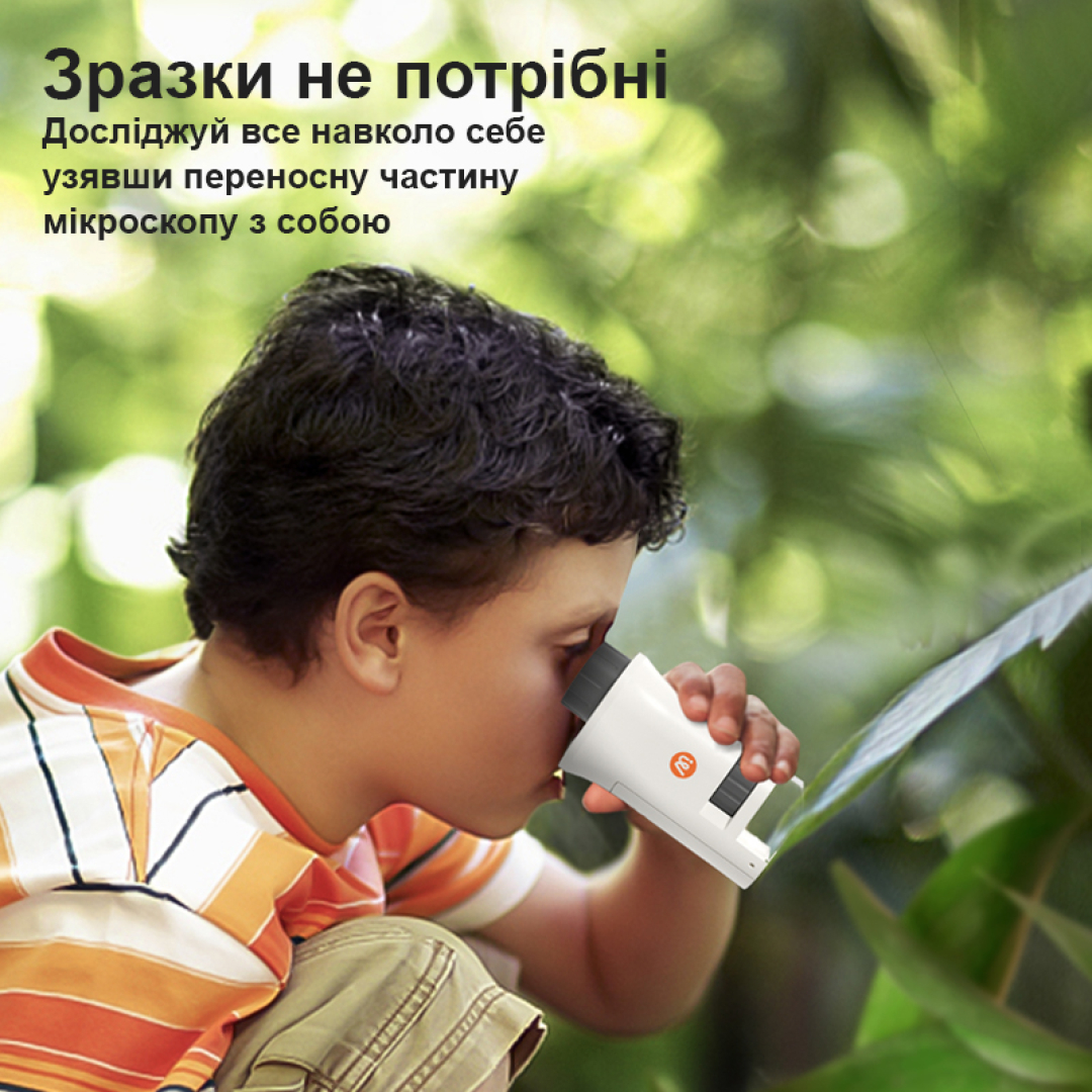 Мікроскоп дитячий Mideer 