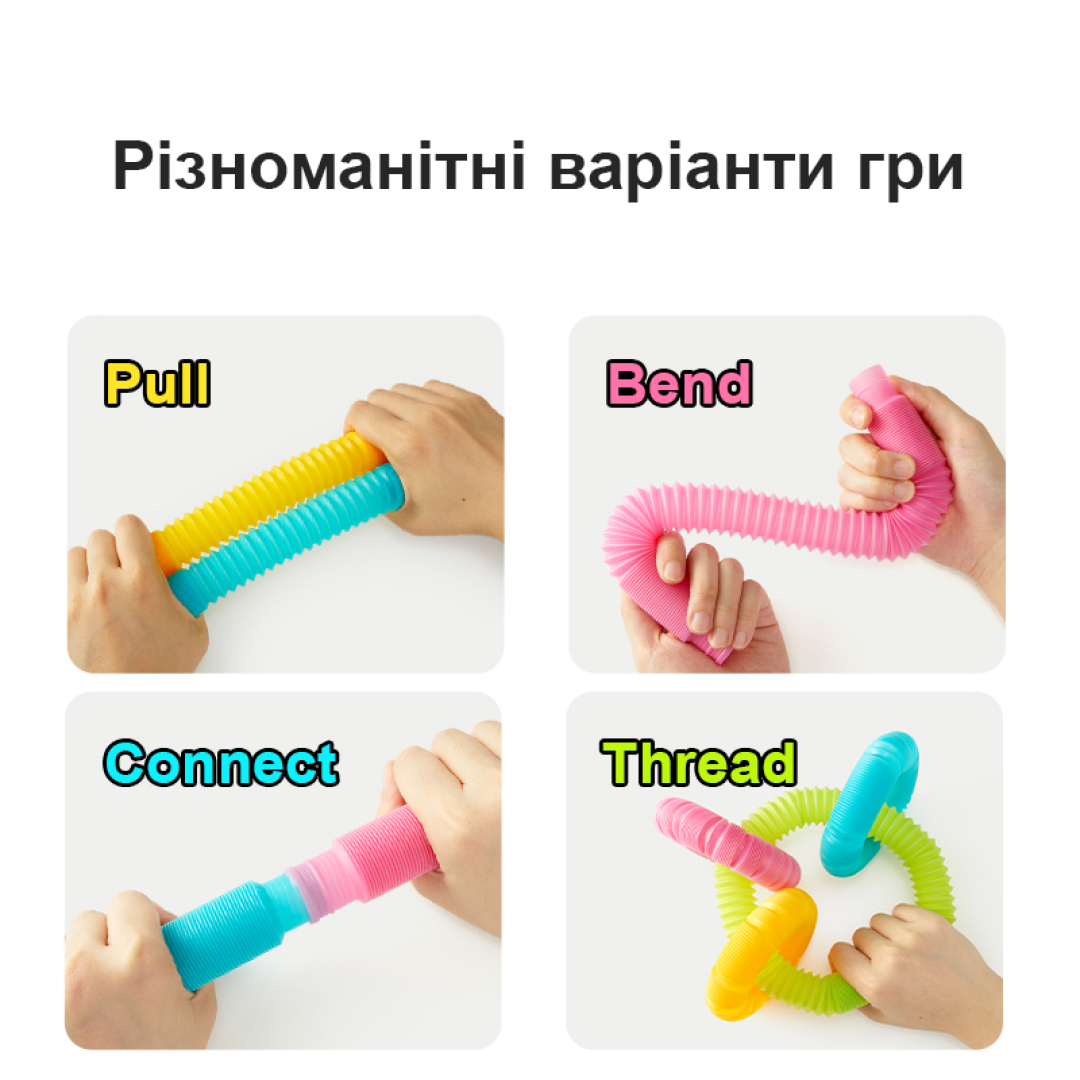 Набір Сяючі гнучкі трубки Mideer MD1419