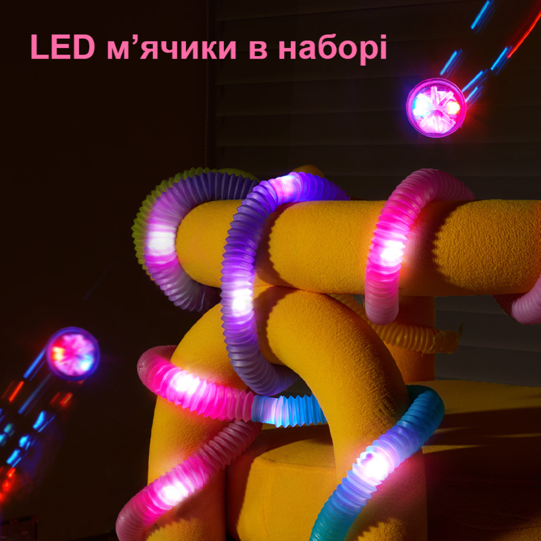 Набір Сяючі гнучкі трубки Mideer MD1419