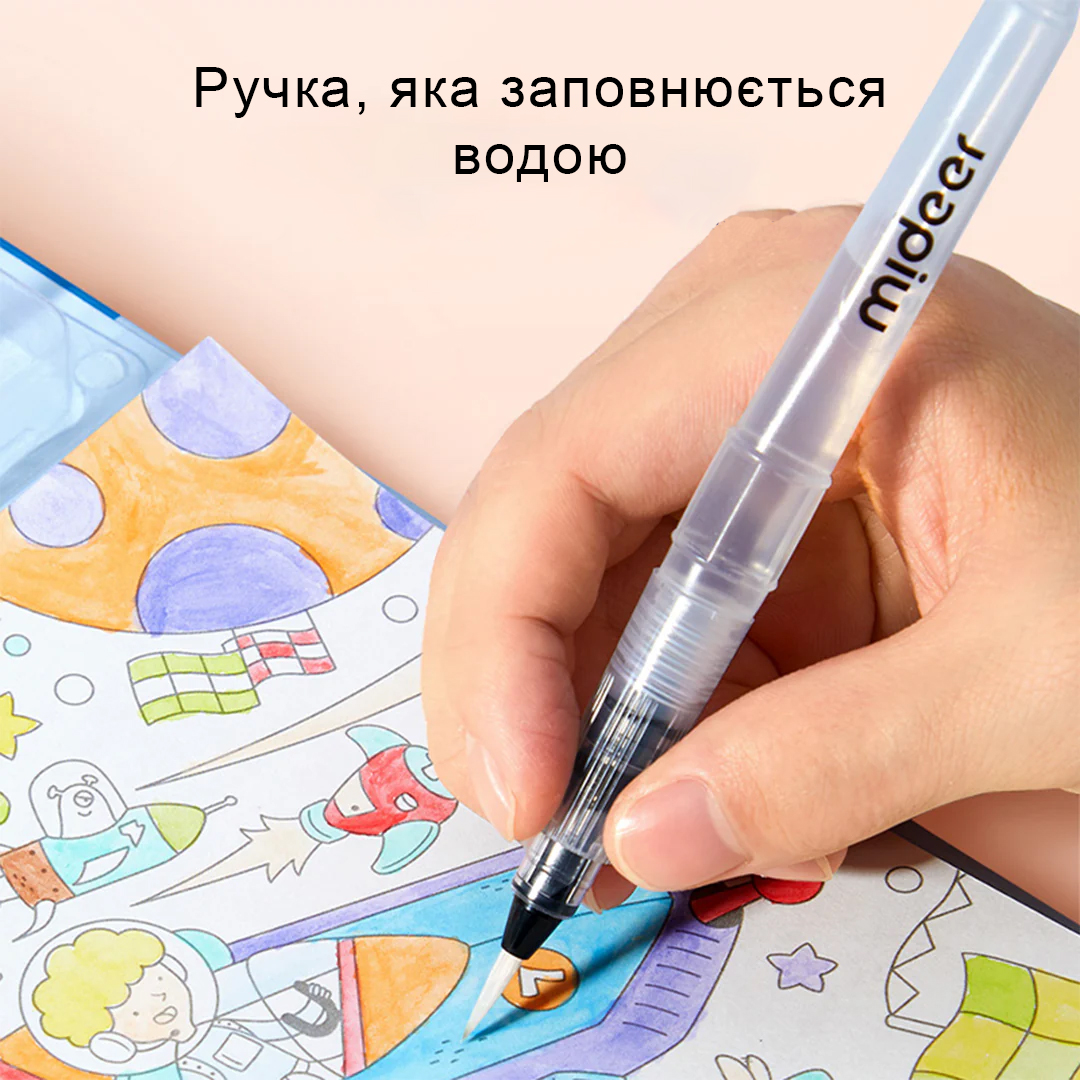 Набір для малювання Акварельний живопис Mideer Fairy dreams