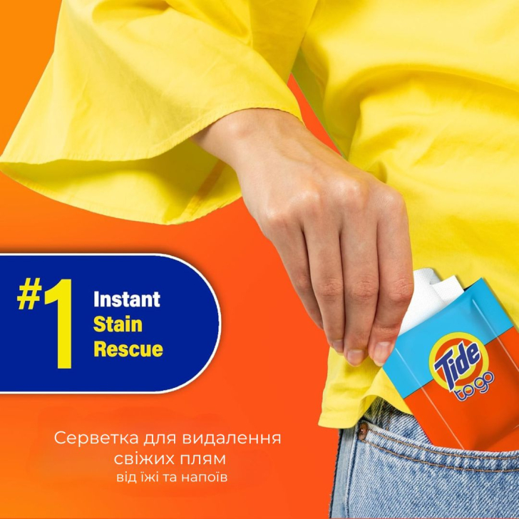 Серветки для швидкого видаляння свіжих плям Tide To Go Stain Remover Wipes for Clothes, 1 шт